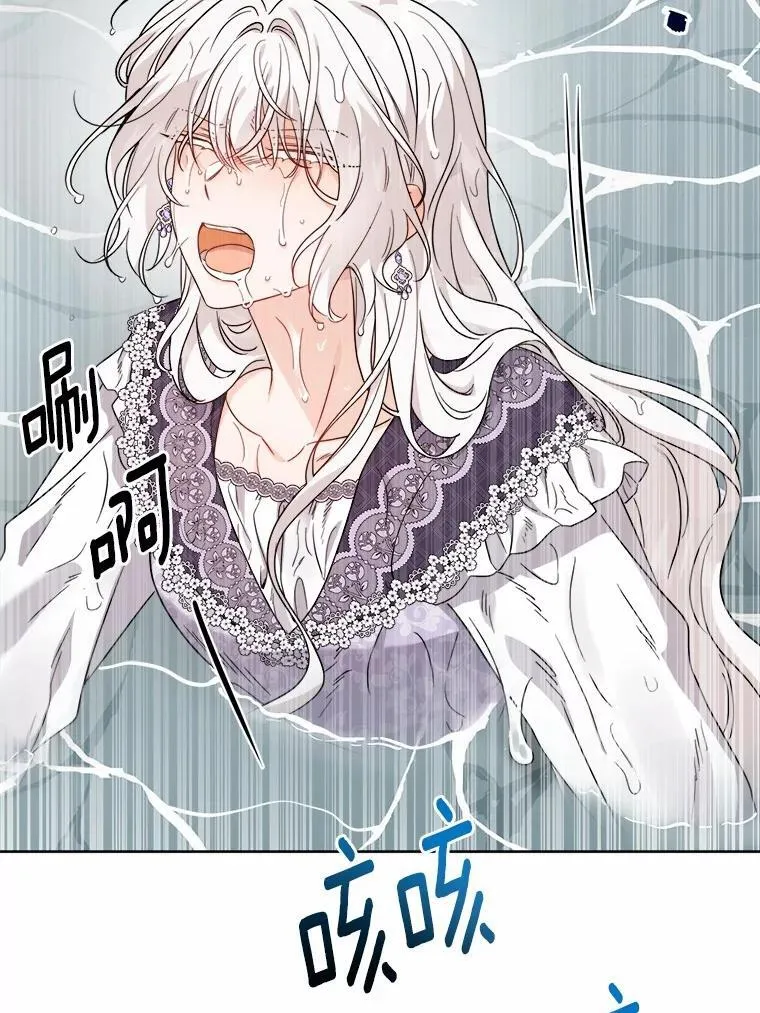 72.遇难5