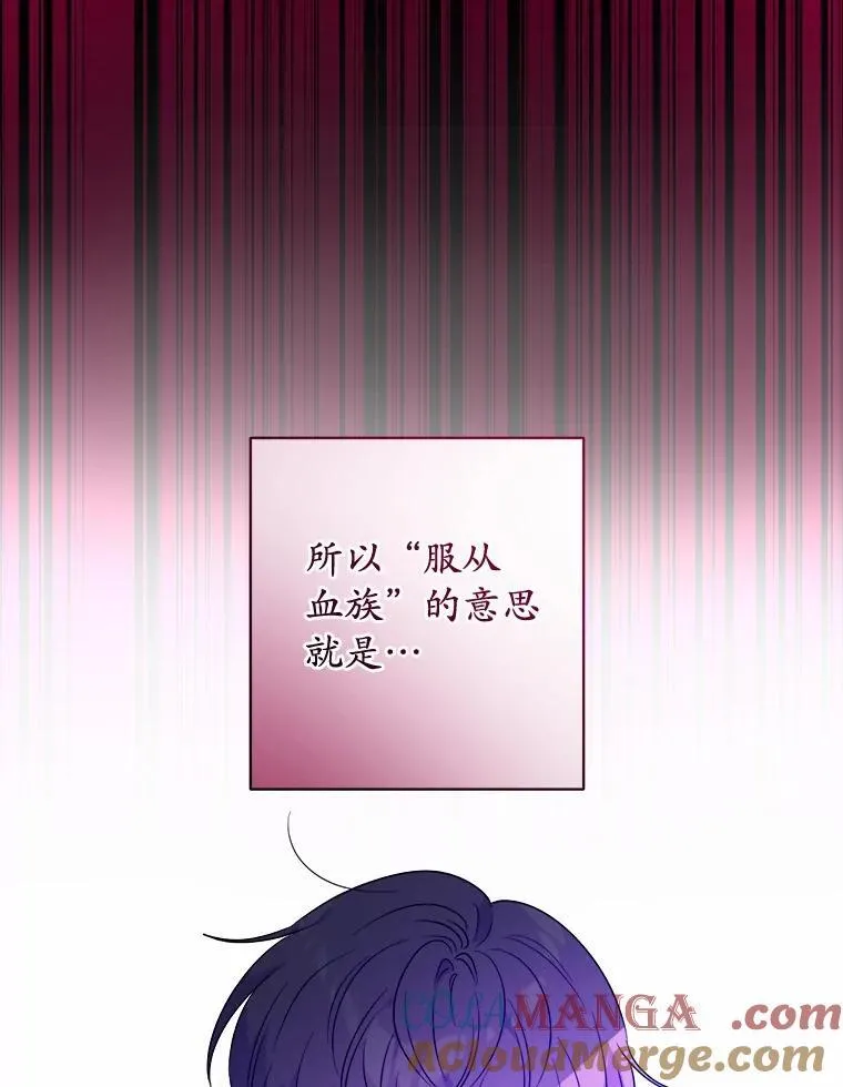 74.艾婕尔的身份68