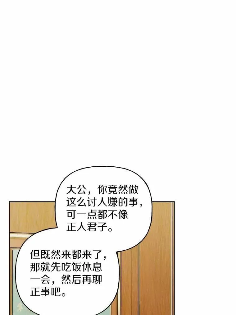70.登山74