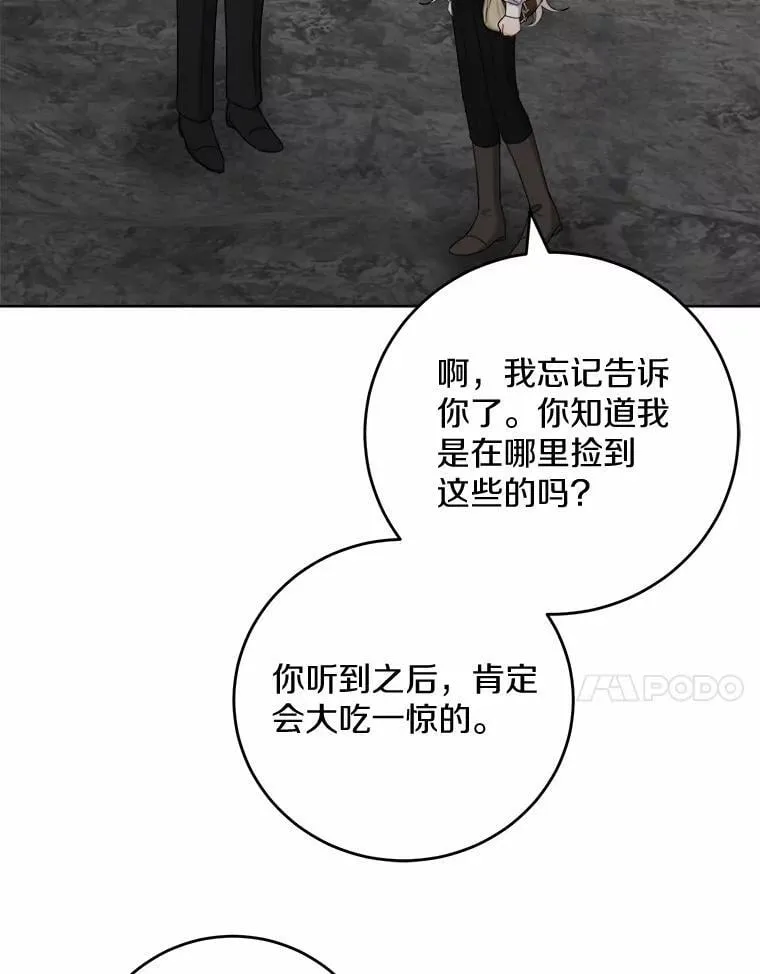 73.久违的客人22