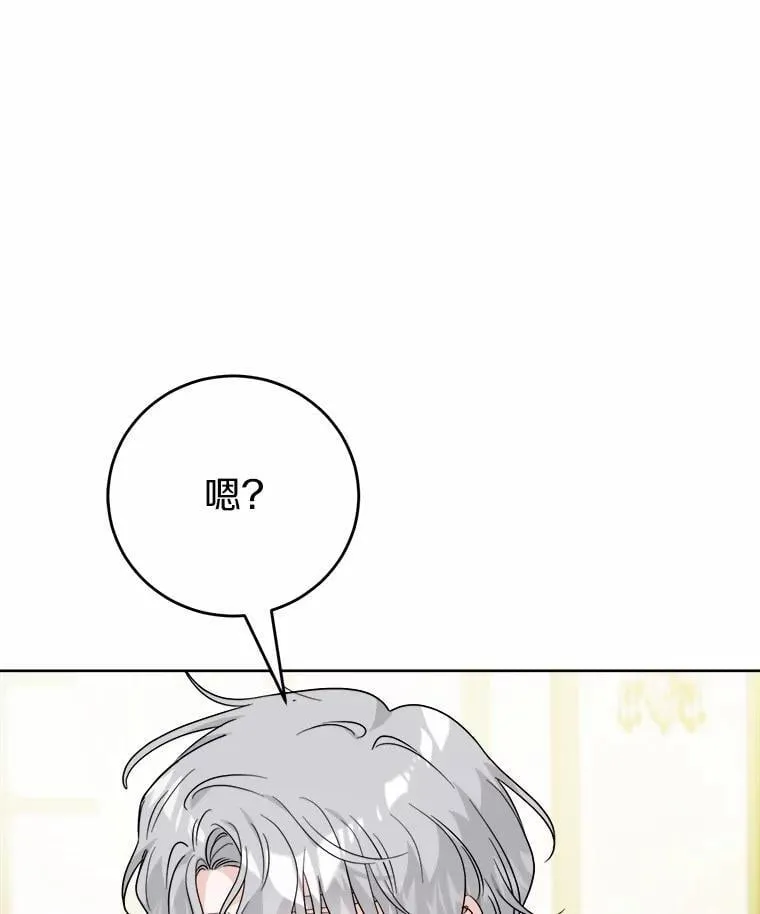 70.登山45