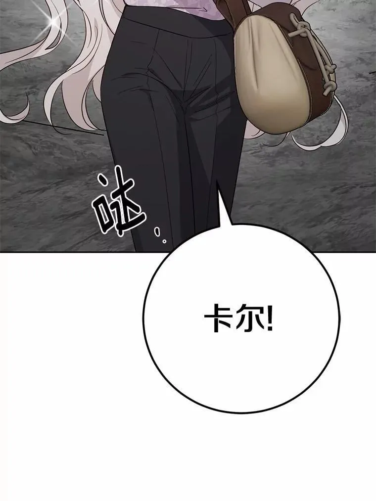 73.久违的客人2