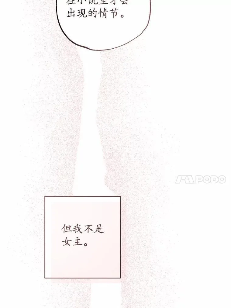 71.骗局58