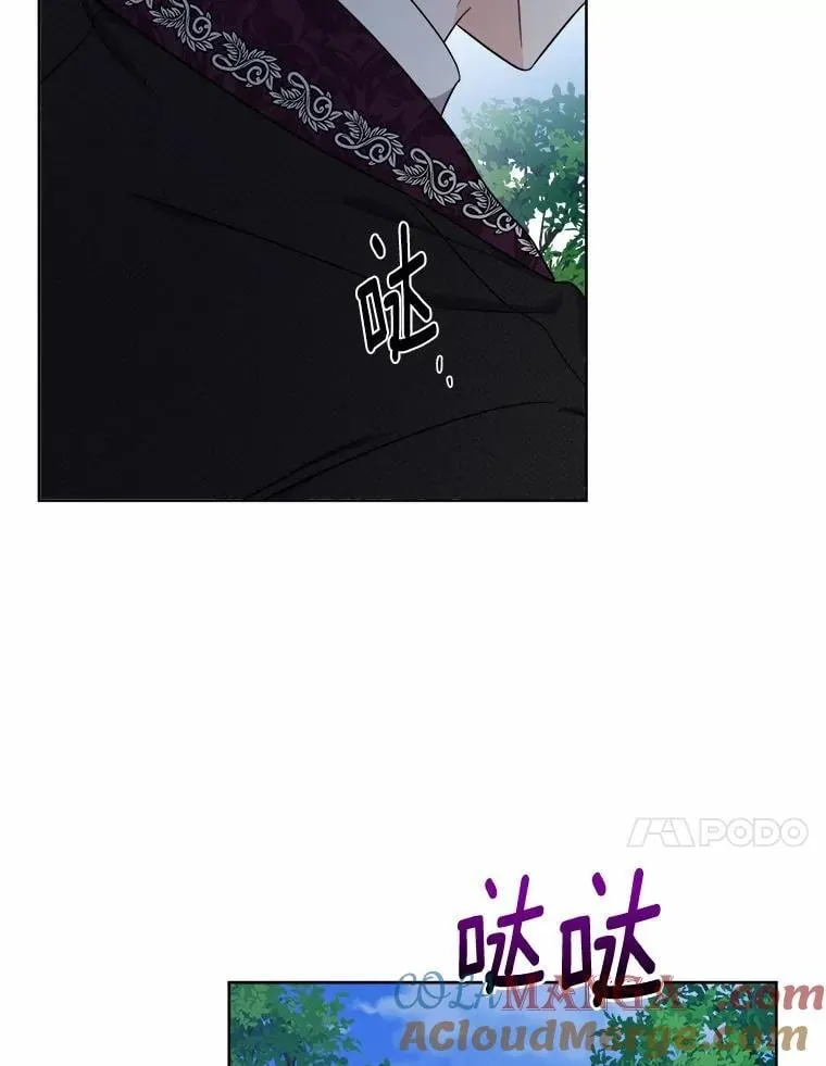 67.暗流涌动78