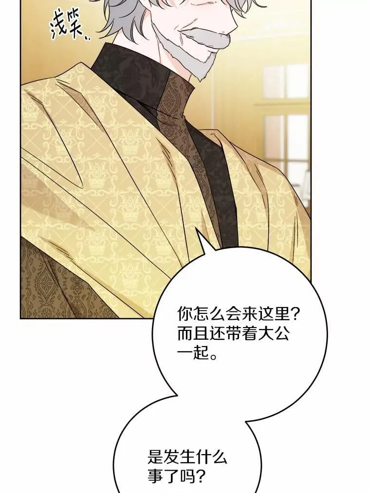 70.登山55