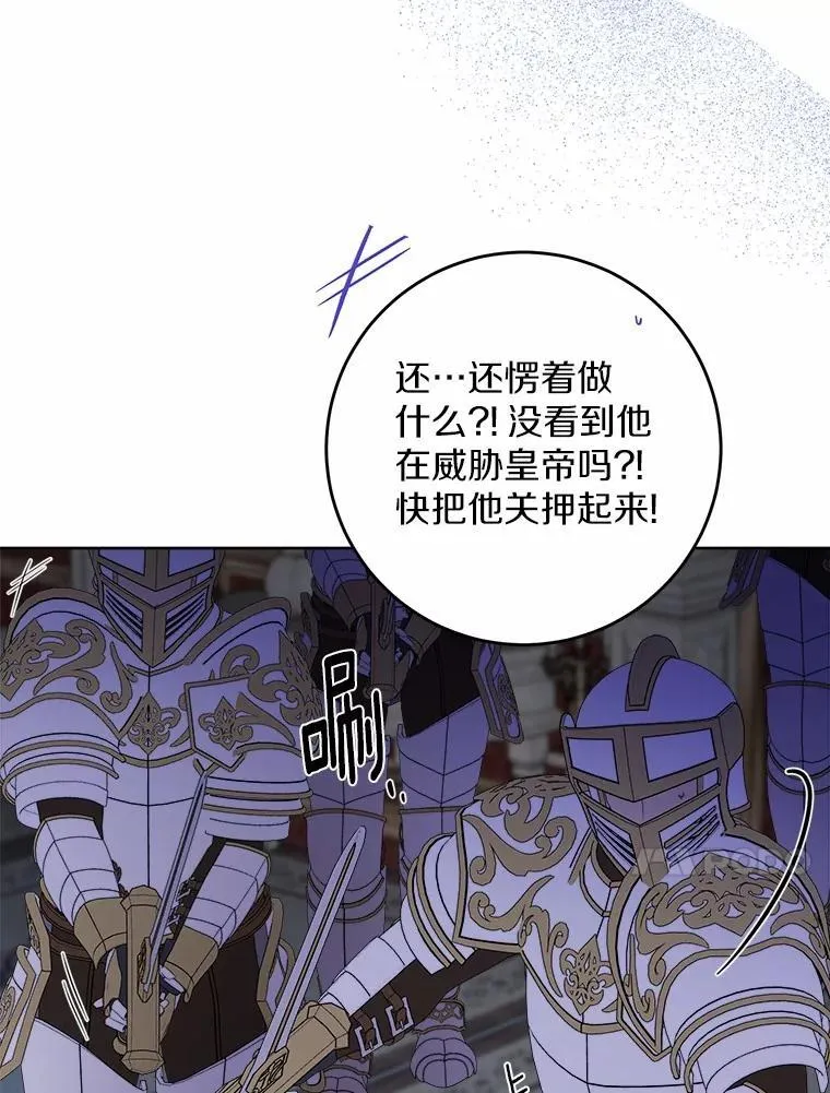 65.蒙蔽双眼55