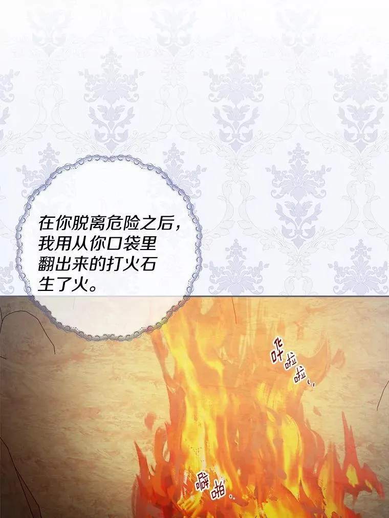 73.久违的客人7