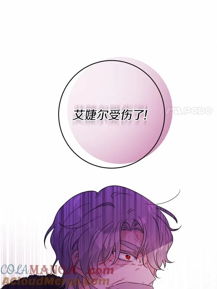 67.暗流涌动6