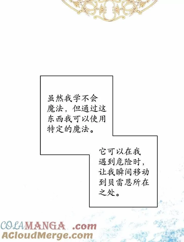 72.遇难18