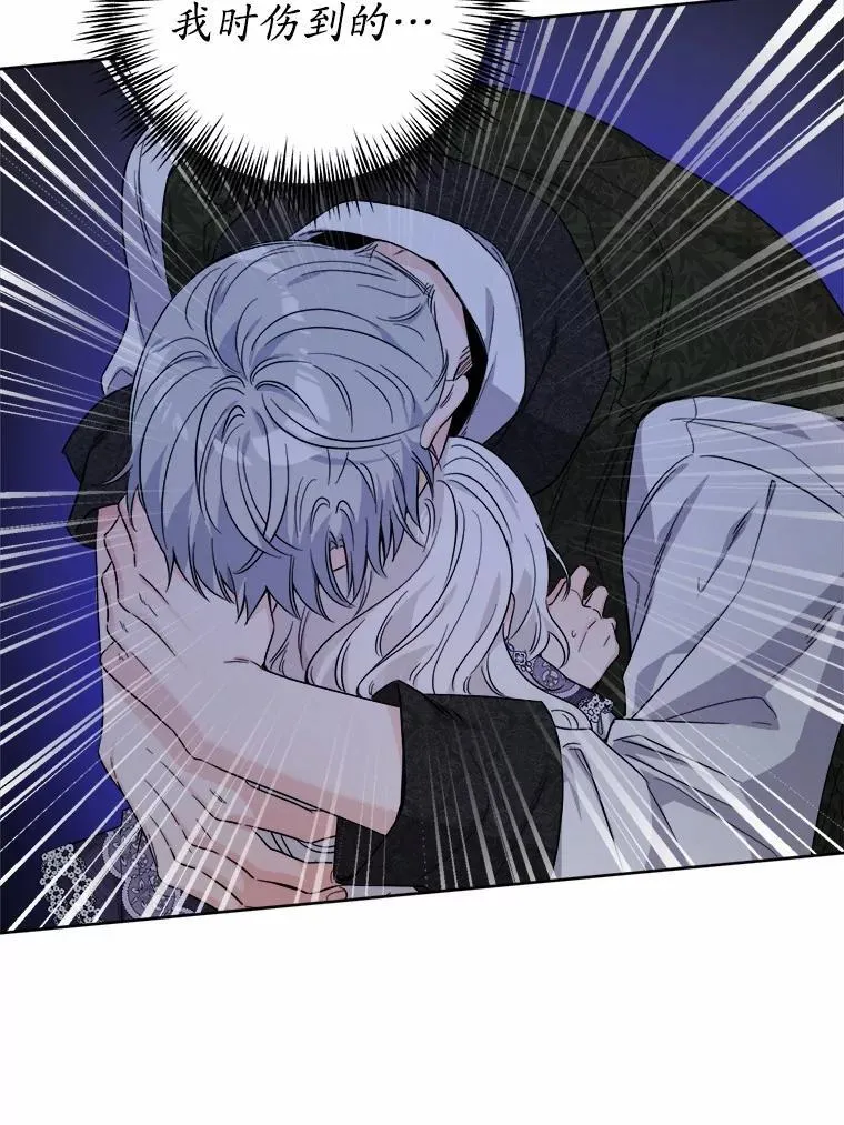 72.遇难8