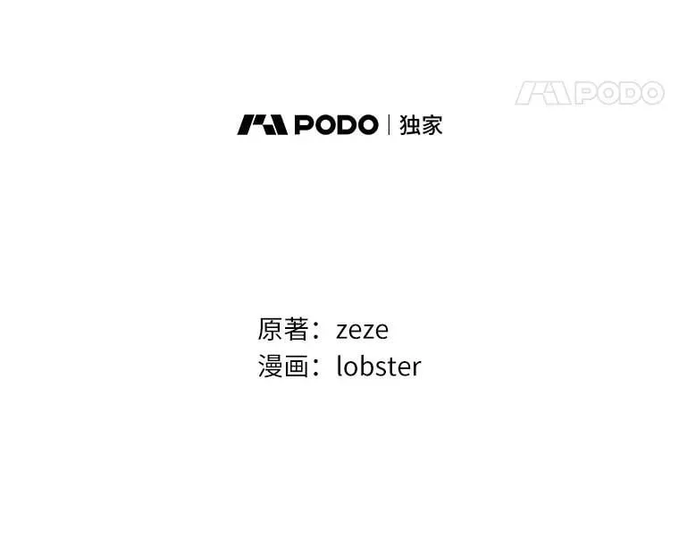 68.魅力所在58