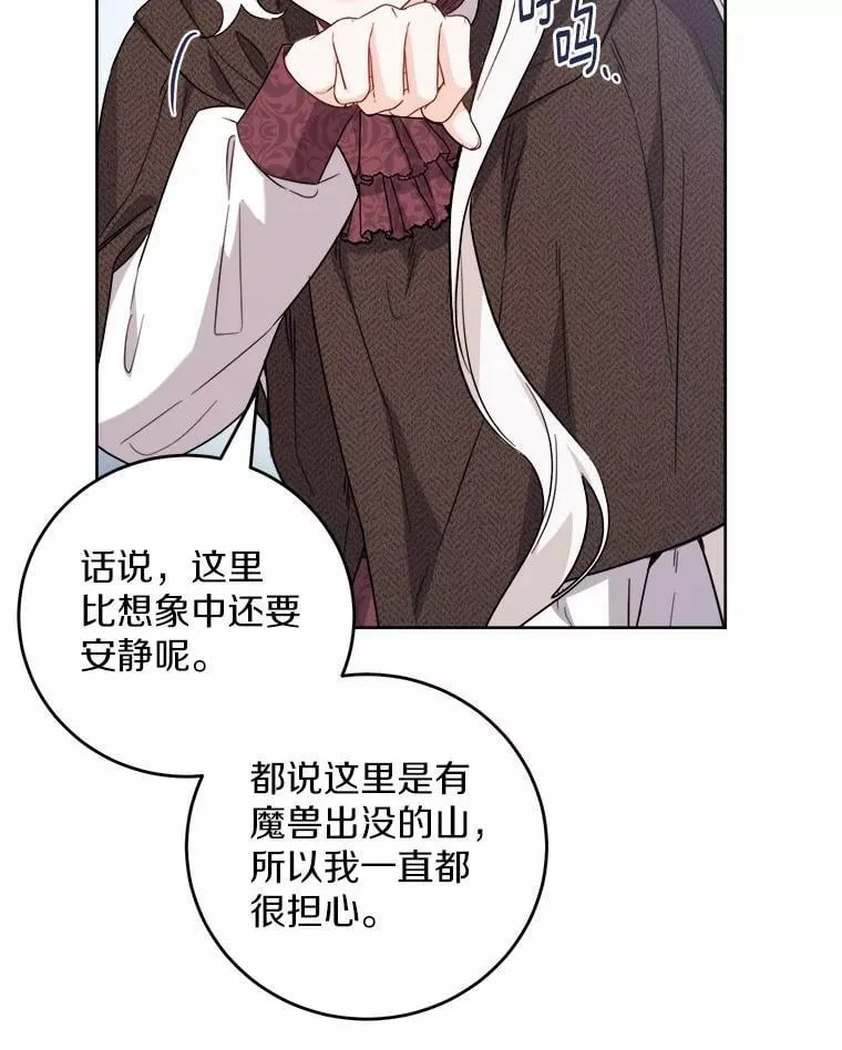 70.登山31