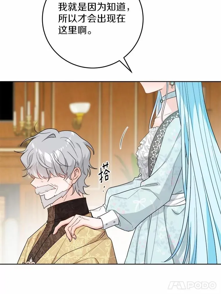73.久违的客人59