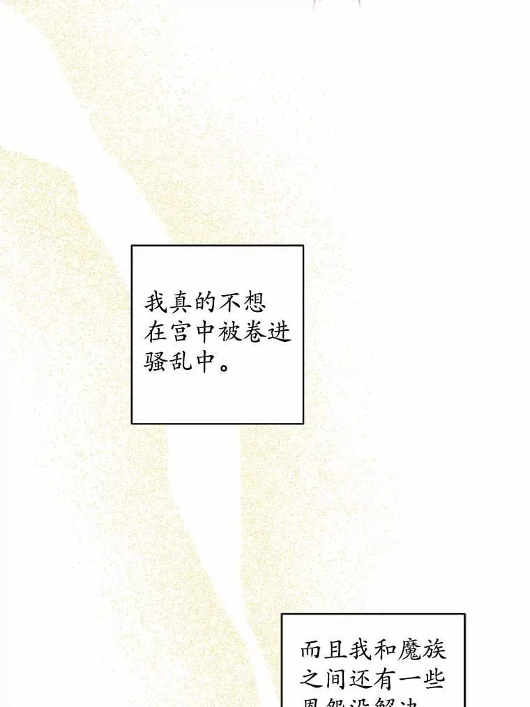 64.危险关头59