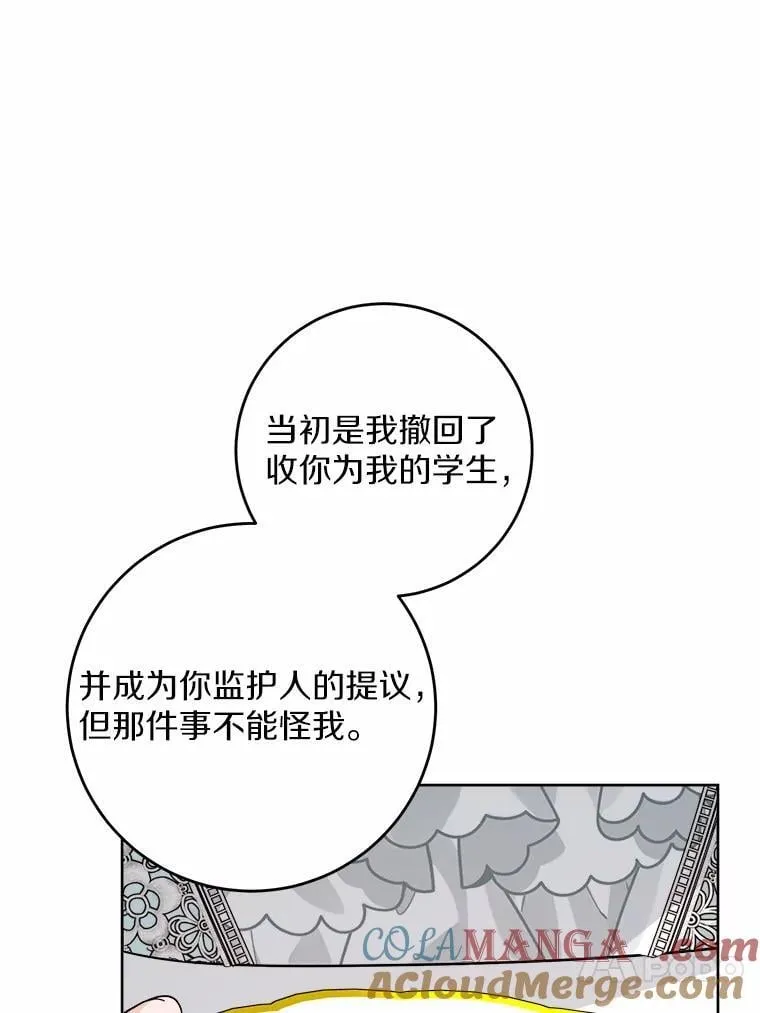 73.久违的客人42