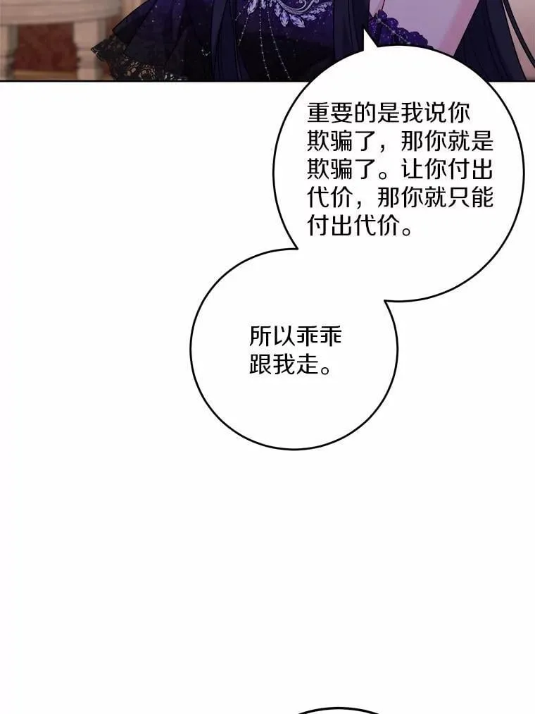 64.危险关头40