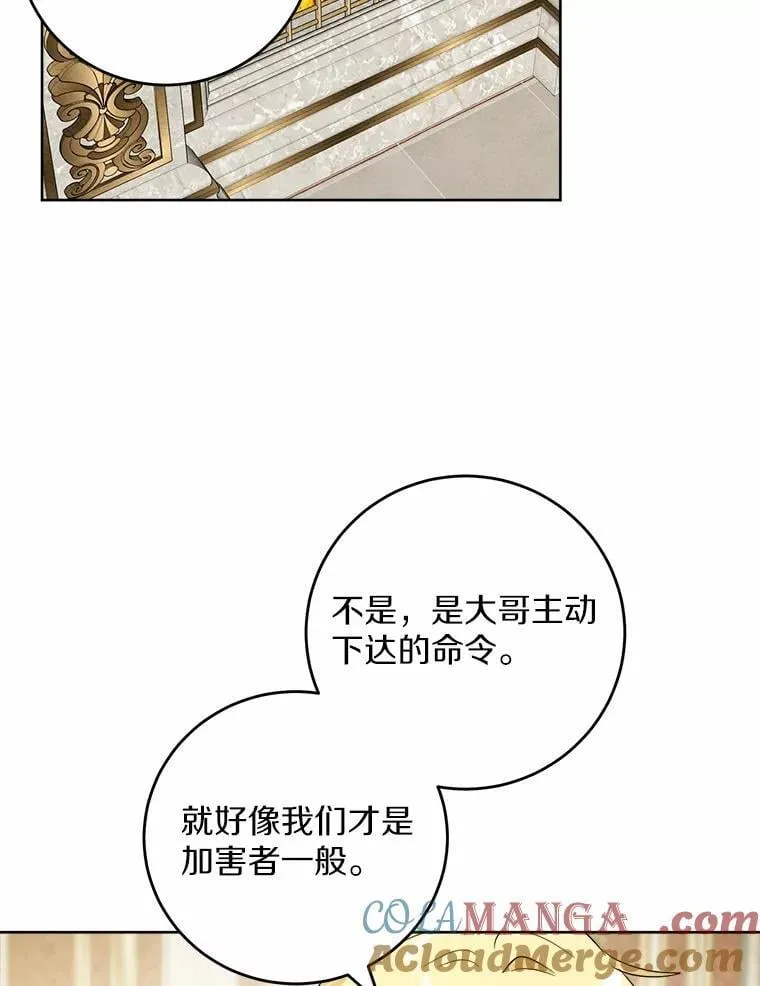 63.与老友叙旧36