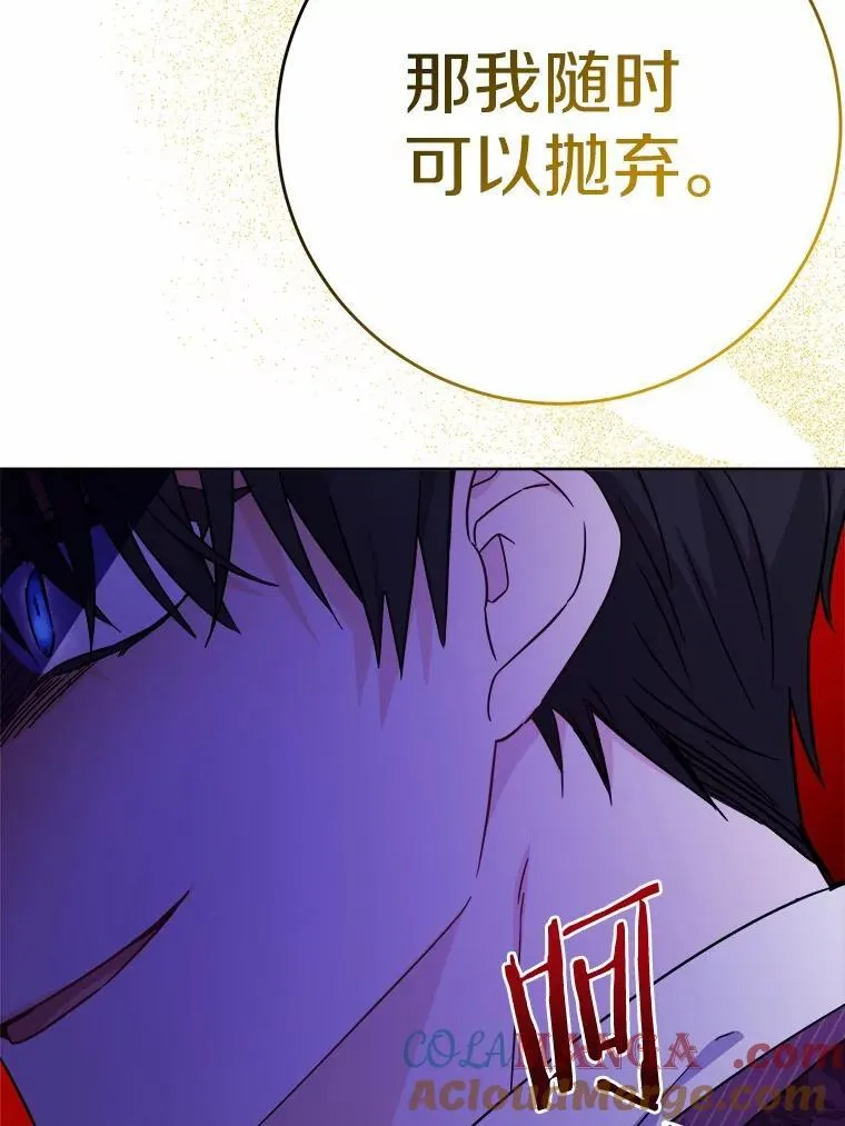 67.暗流涌动66