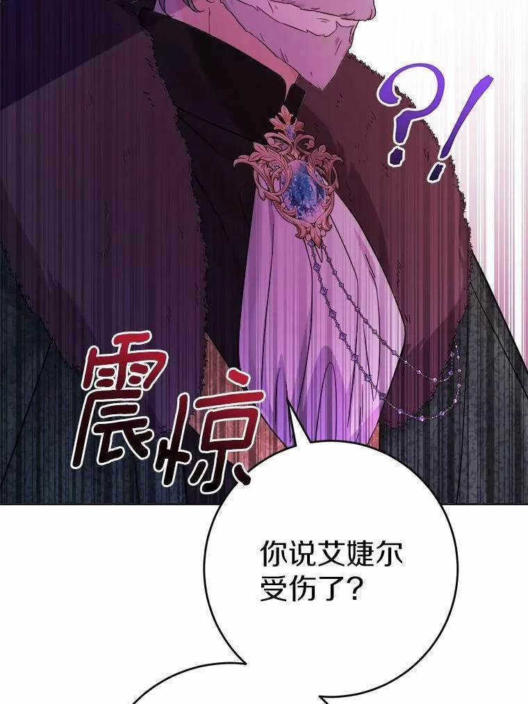 67.暗流涌动7