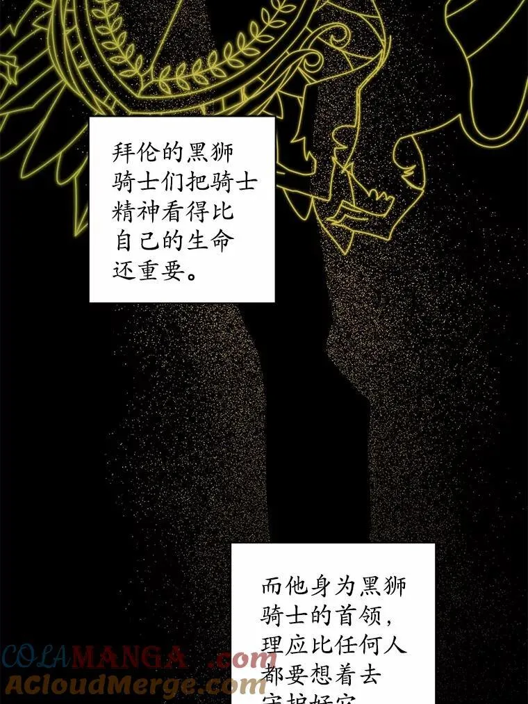 67.暗流涌动60
