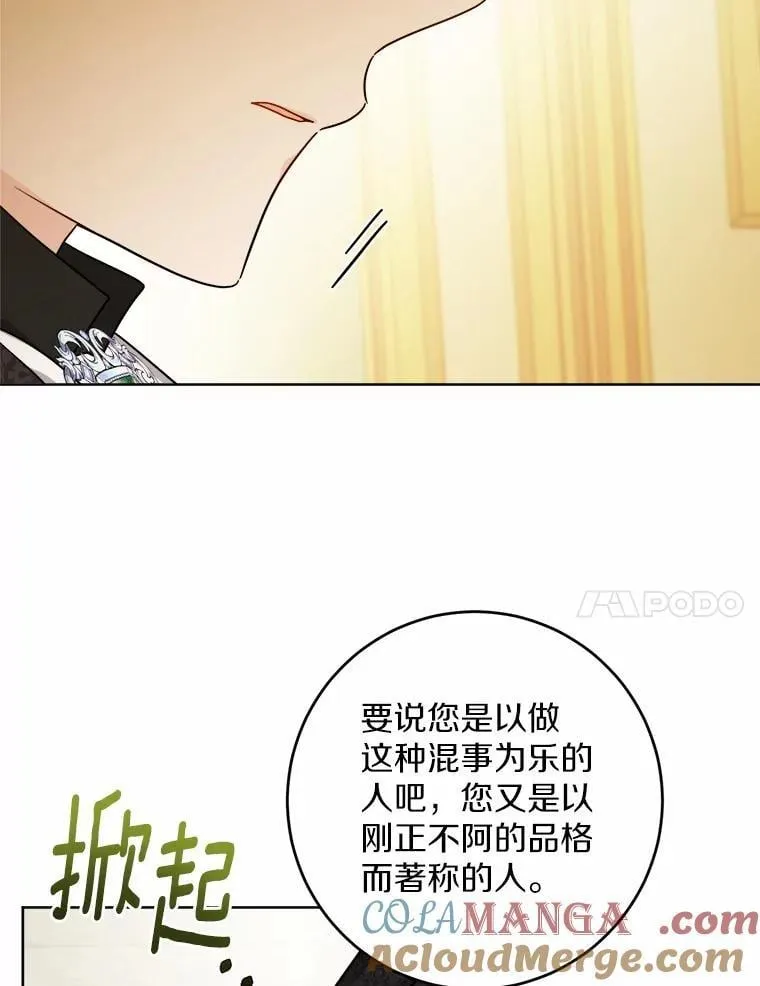 67.暗流涌动30