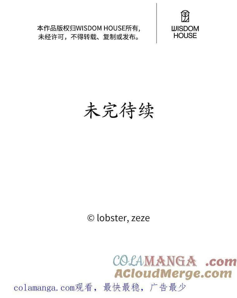 68.魅力所在81