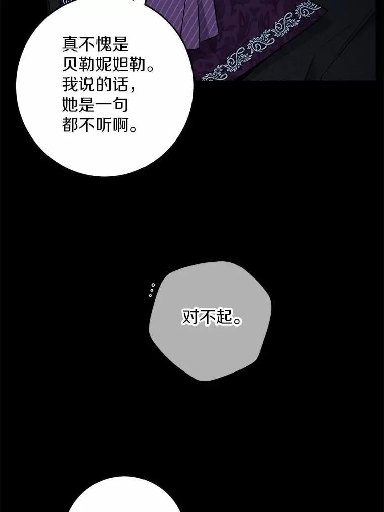 63.与老友叙旧89