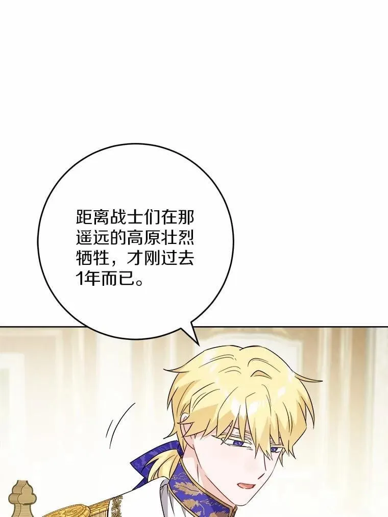 63.与老友叙旧26