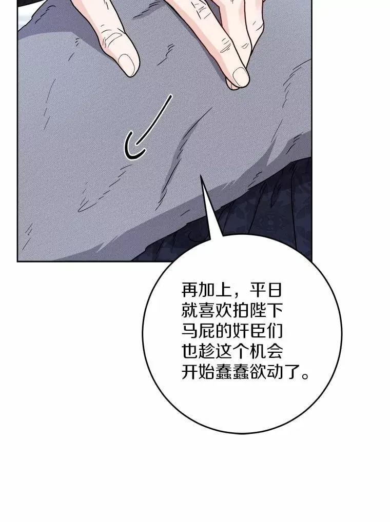 68.魅力所在14