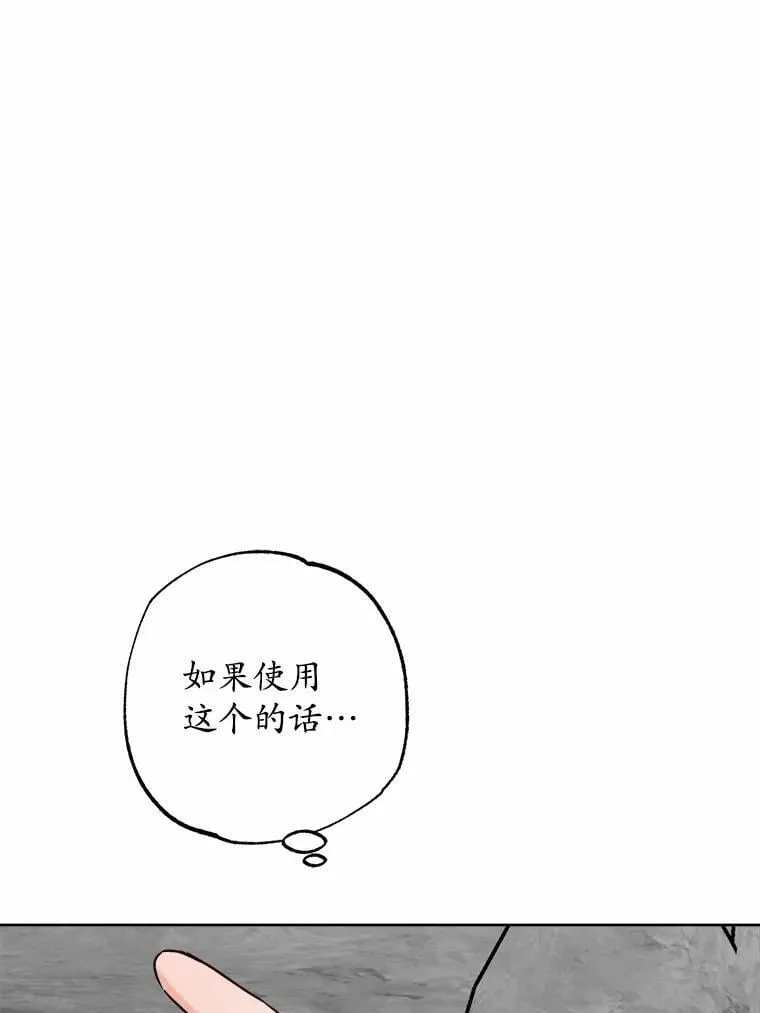 72.遇难13