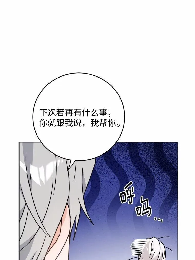 70.登山77