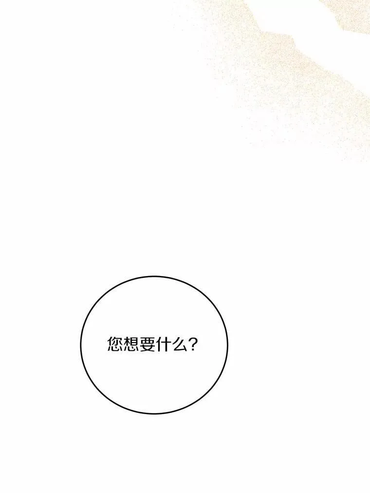 63.与老友叙旧57