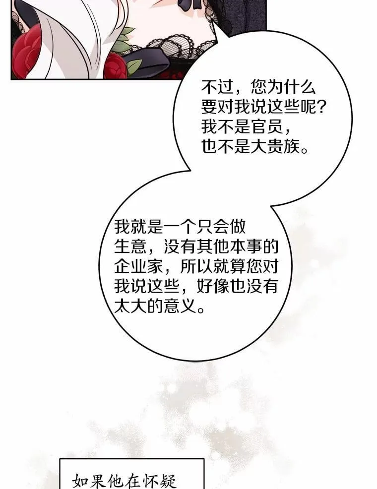 63.与老友叙旧45