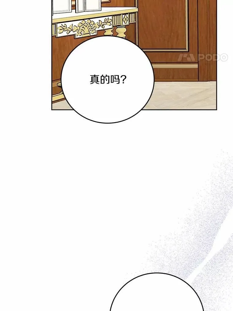73.久违的客人62