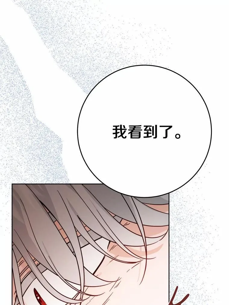 72.遇难43