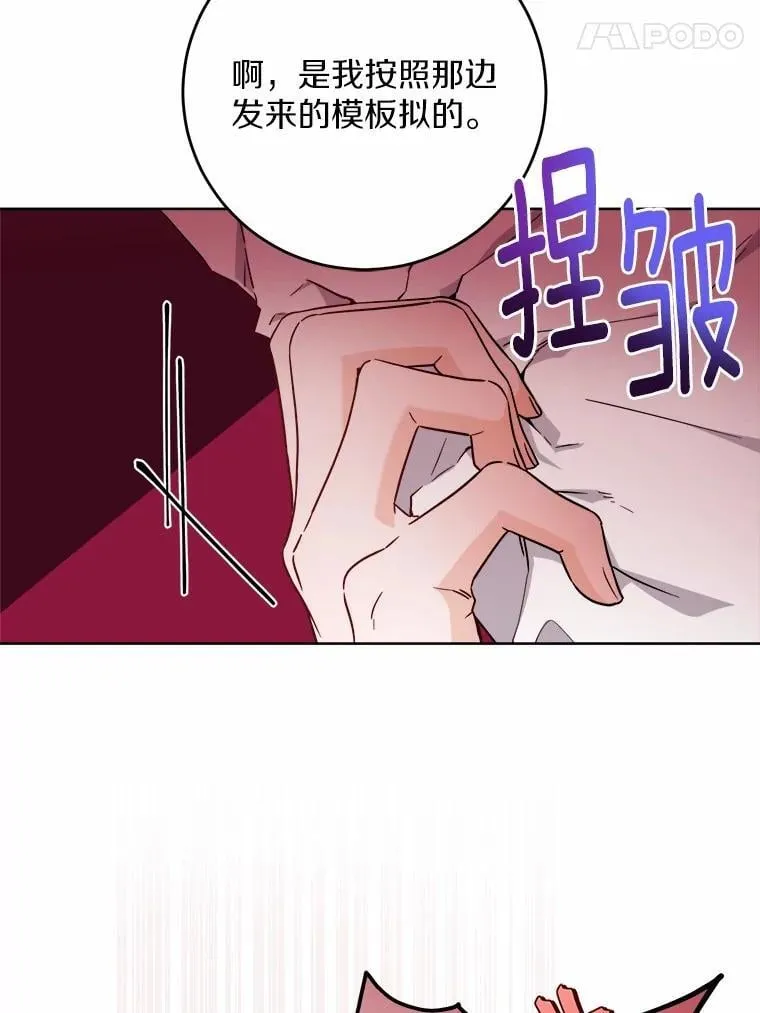 69.被陷害40