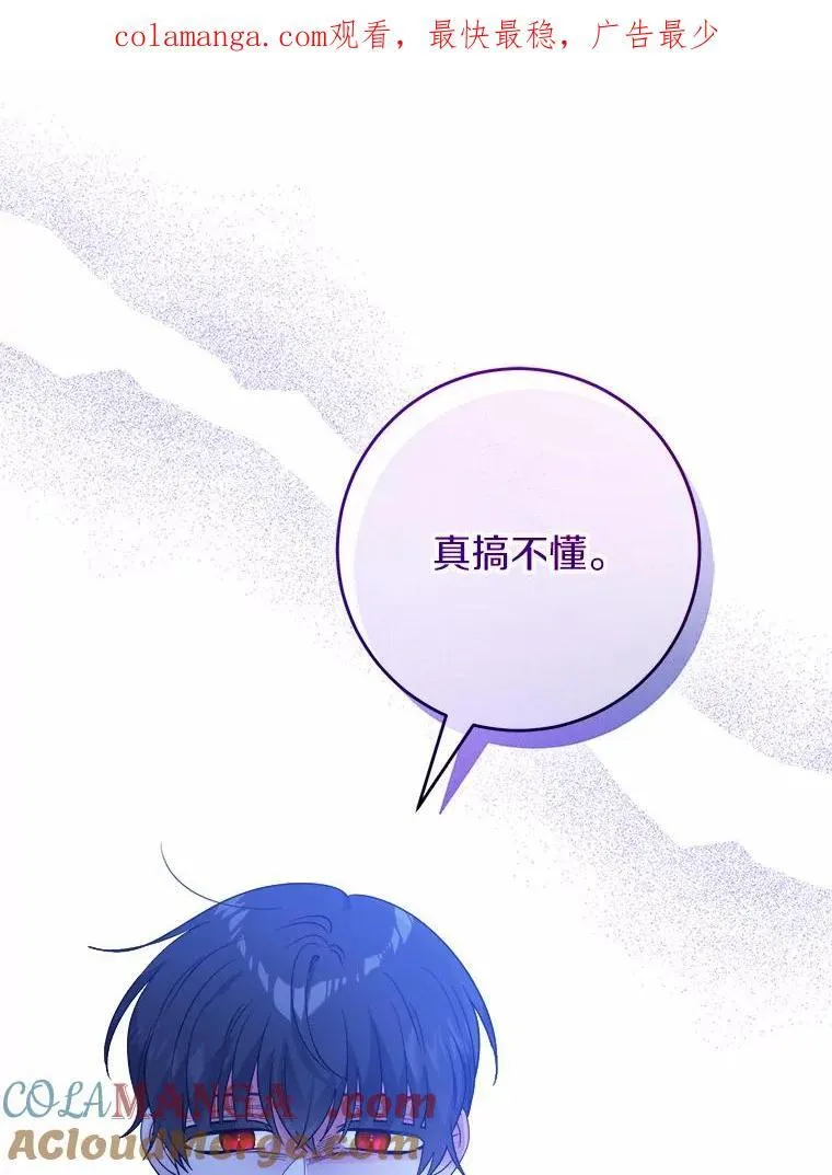 66.第一次警告0