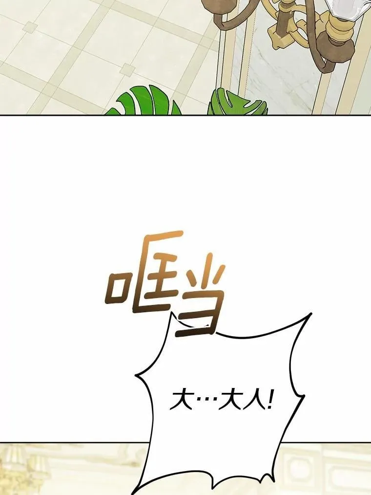 67.暗流涌动1