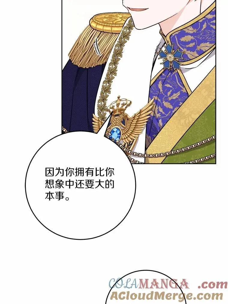 63.与老友叙旧48