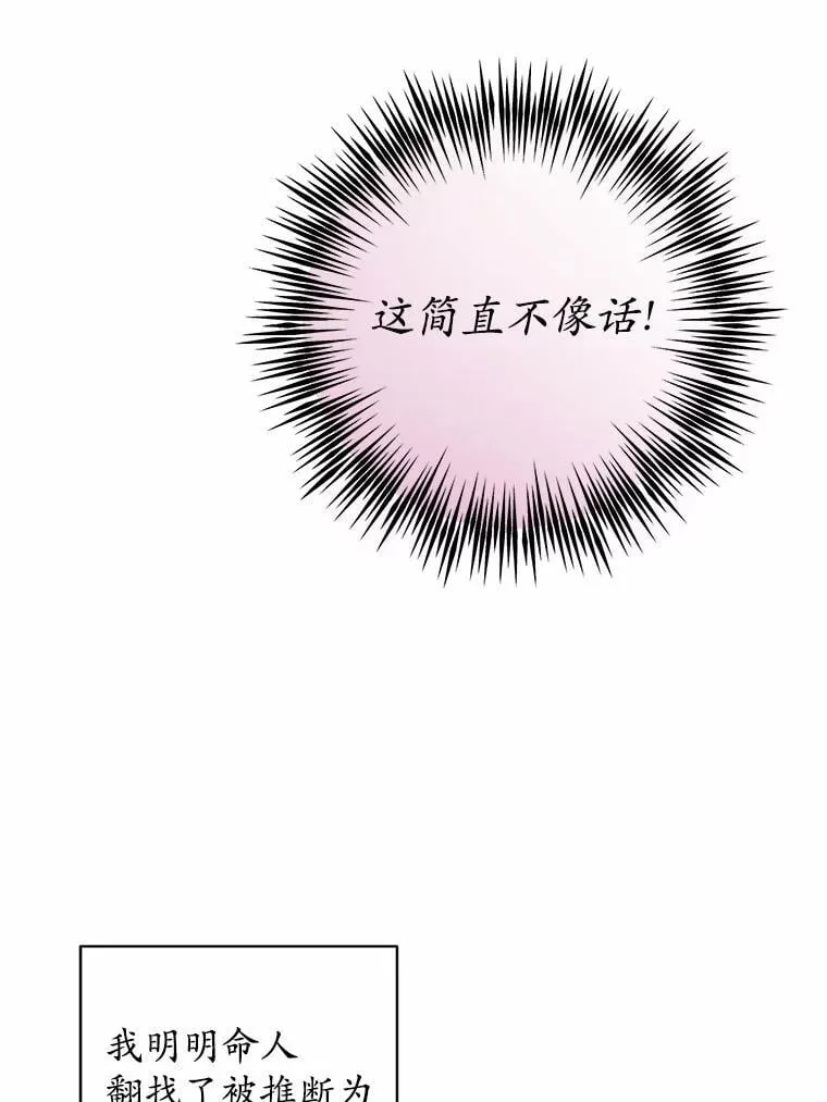 72.遇难35