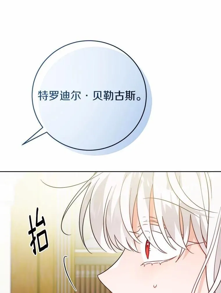 71.骗局21