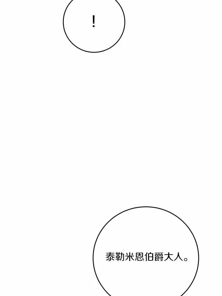69.被陷害64