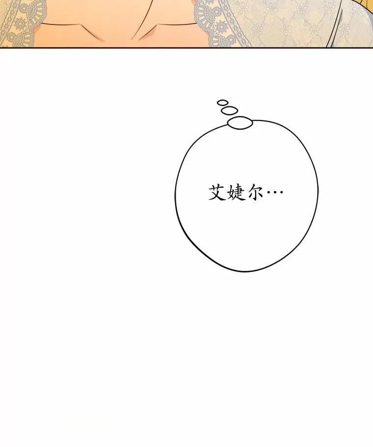 65.蒙蔽双眼80