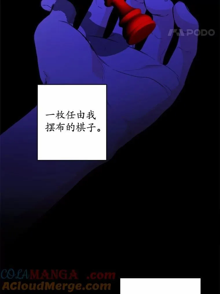 67.暗流涌动69