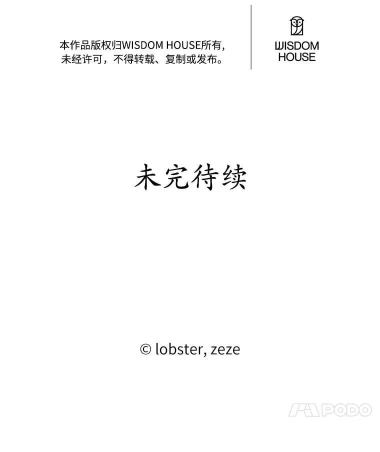 70.登山104