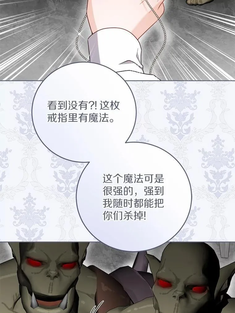 73.久违的客人10
