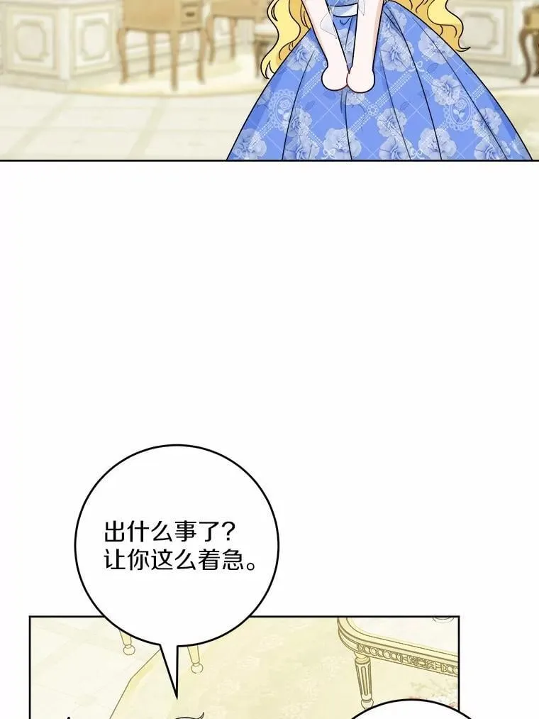 67.暗流涌动4