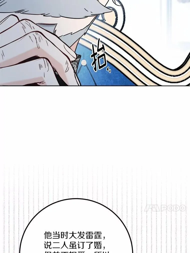 68.魅力所在28