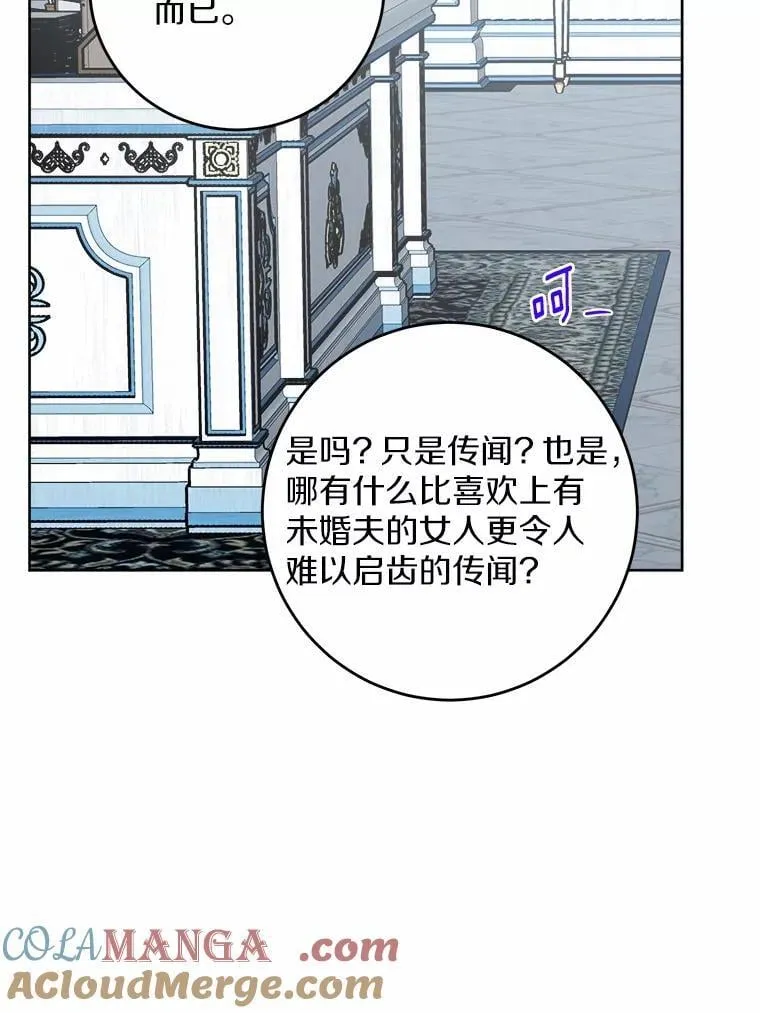 68.魅力所在24