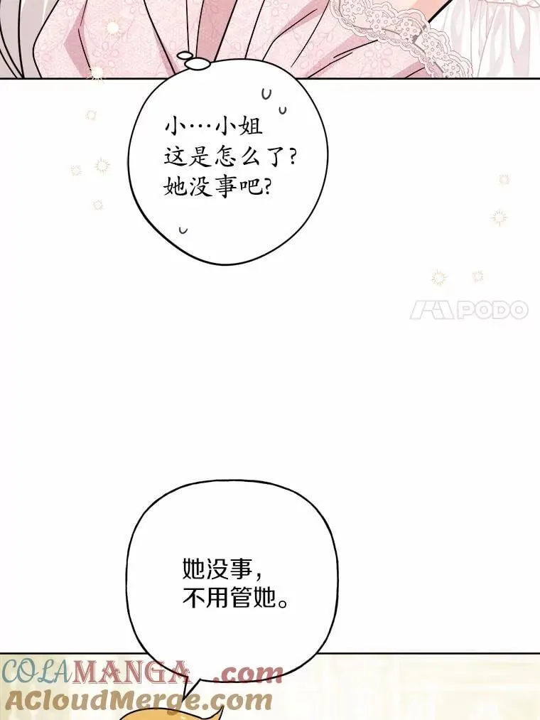 68.魅力所在75